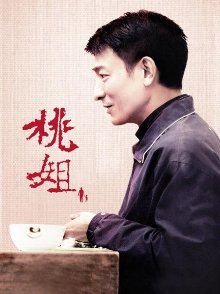 瑶瑶 &#8211; 黑丝皮卡丘[22P/4V/202MB]